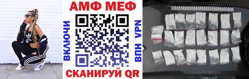 Амфетамин Розовый Гудермес