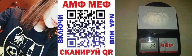 Amphetamine 98%  купить   Гудермес 