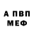 Метадон белоснежный Greg Doherty