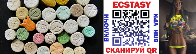Ecstasy 300 mg купить закладку Гудермес