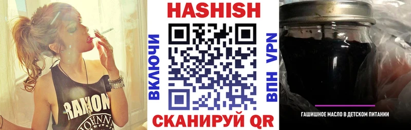 ГАШИШ hashish Гудермес