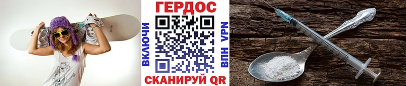 Героин гречка  где продают   Гудермес 