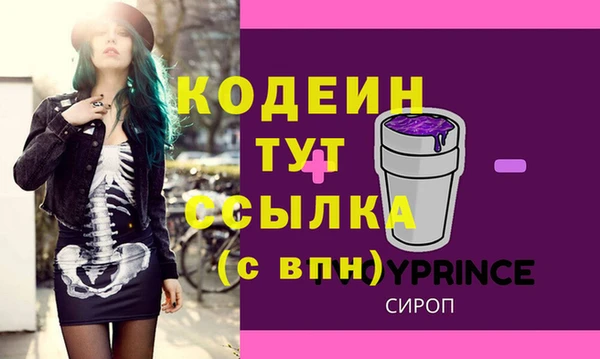 амф Богородицк
