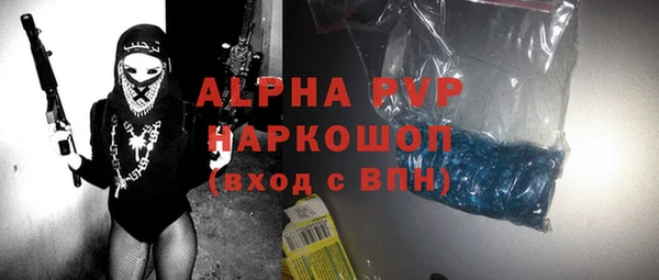 прущая мука Богородск