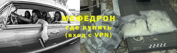 mdpv Бронницы