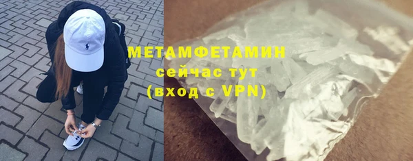 соль курить ск Бикин
