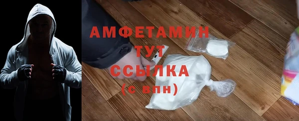 спайс Беслан