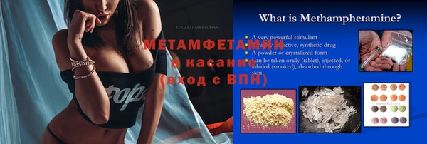 кристаллы Богданович