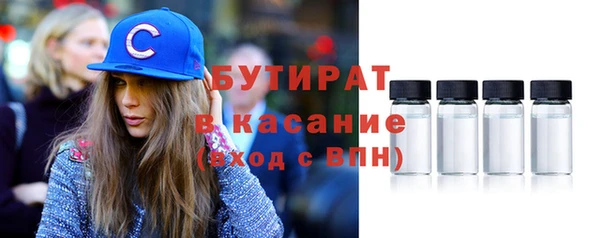 твердый Бугульма