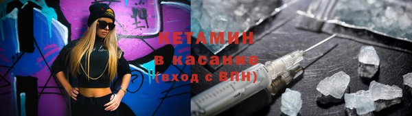 спайс Беслан