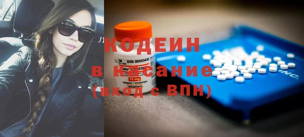 прущая мука Богородск