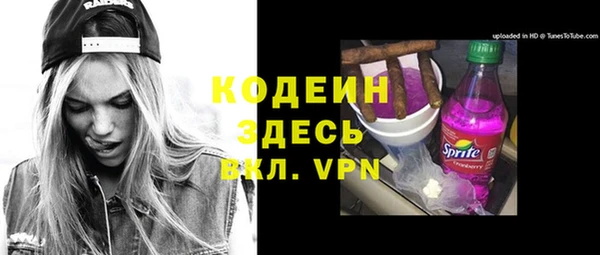 mdpv Бронницы