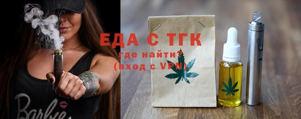амф Богородицк