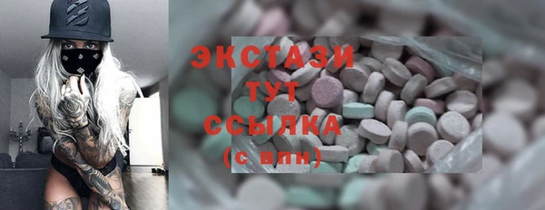 Альфа ПВП Беломорск