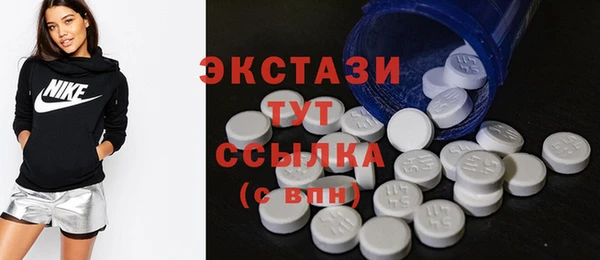 mdpv Бронницы