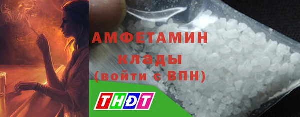 ECSTASY Билибино