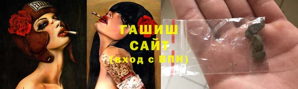 соль курить ск Бикин