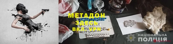 амф Богородицк