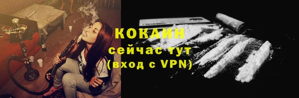 прущая мука Богородск