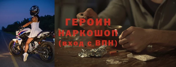 mdpv Бронницы