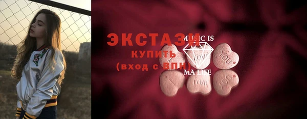 твердый Бугульма