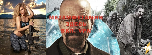 твердый Бугульма