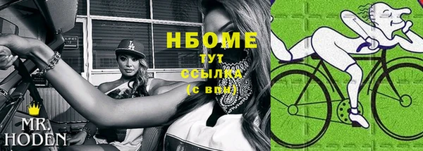 твердый Бугульма