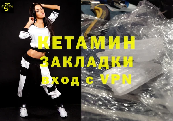 mdpv Бронницы