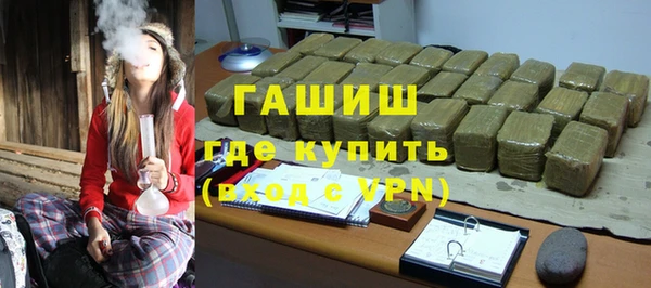 кристаллы Богданович