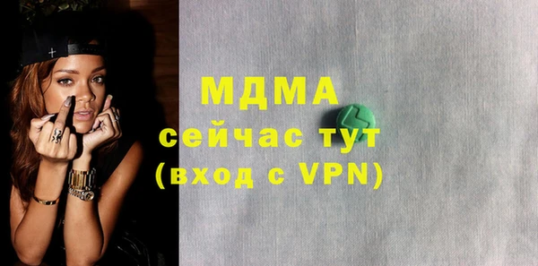 кристаллы Богданович
