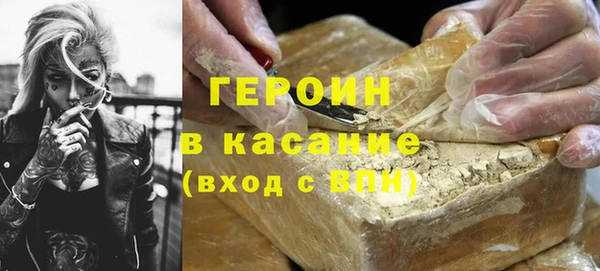 mdpv Бронницы