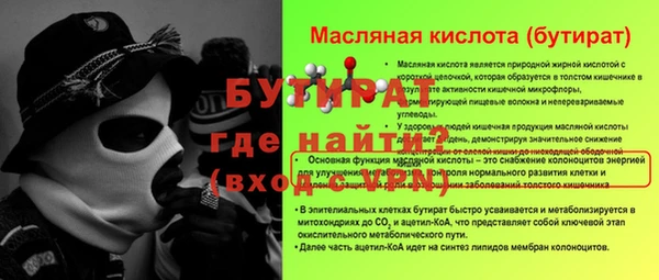 соль курить ск Бикин