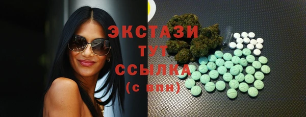 кристаллы Богданович