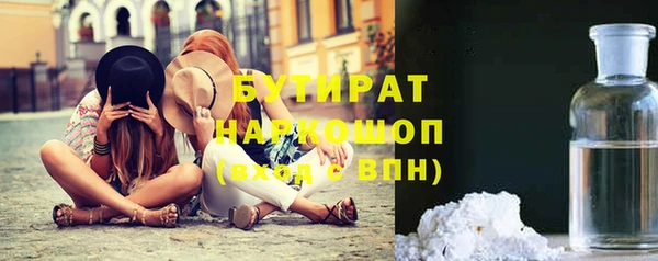 спайс Беслан