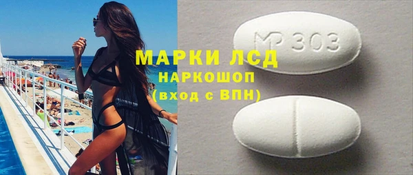 кристаллы Богданович