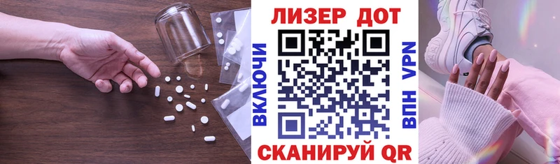 ЛСД экстази кислота  Гудермес 