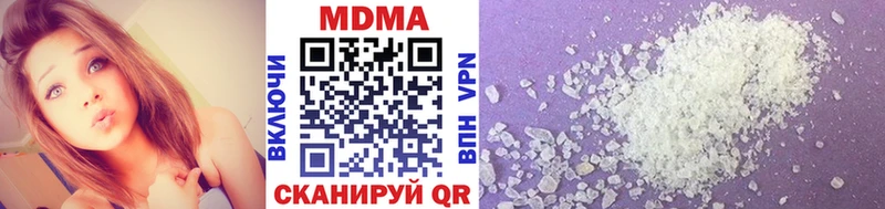 как найти Гудермес МДМА молли