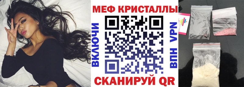 цены   Гудермес  Меф мука 