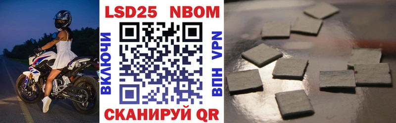 цена   Гудермес  Марки 25I-NBOMe 1500мкг 