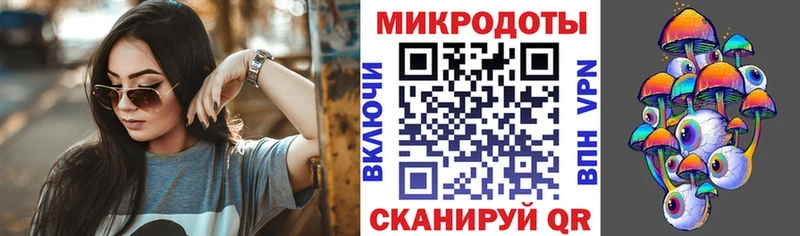 Псилоцибиновые грибы ЛСД  omg ссылка  Гудермес  хочу наркоту 